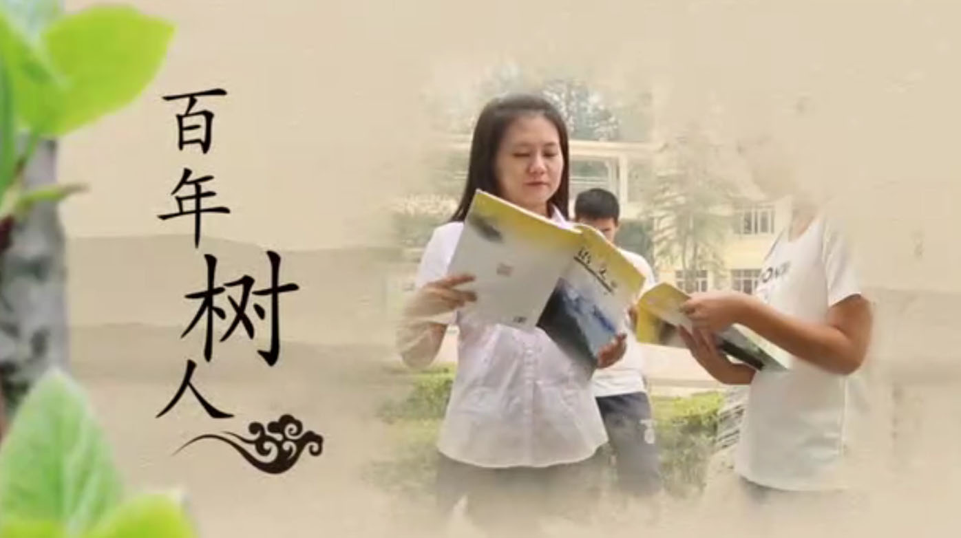 洛陽市十四中宣傳片