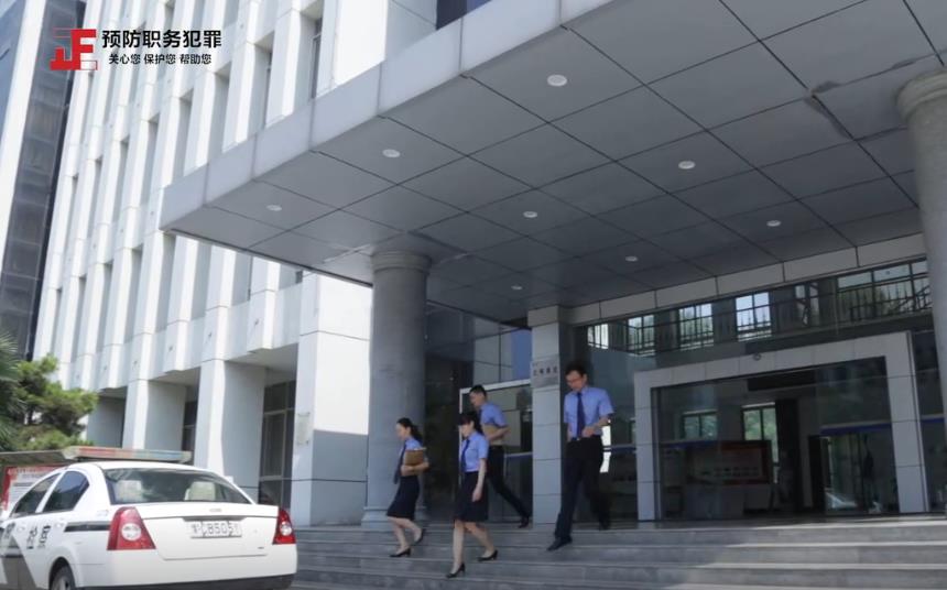 洛龍區(qū)檢察院宣傳片